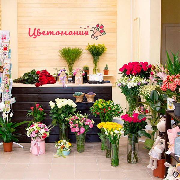 Цветы с доставкой в Верещагино